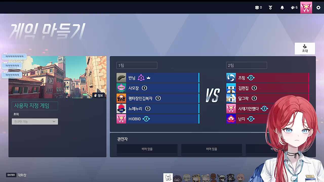 히비의 편츠 정리 "부부싸움"