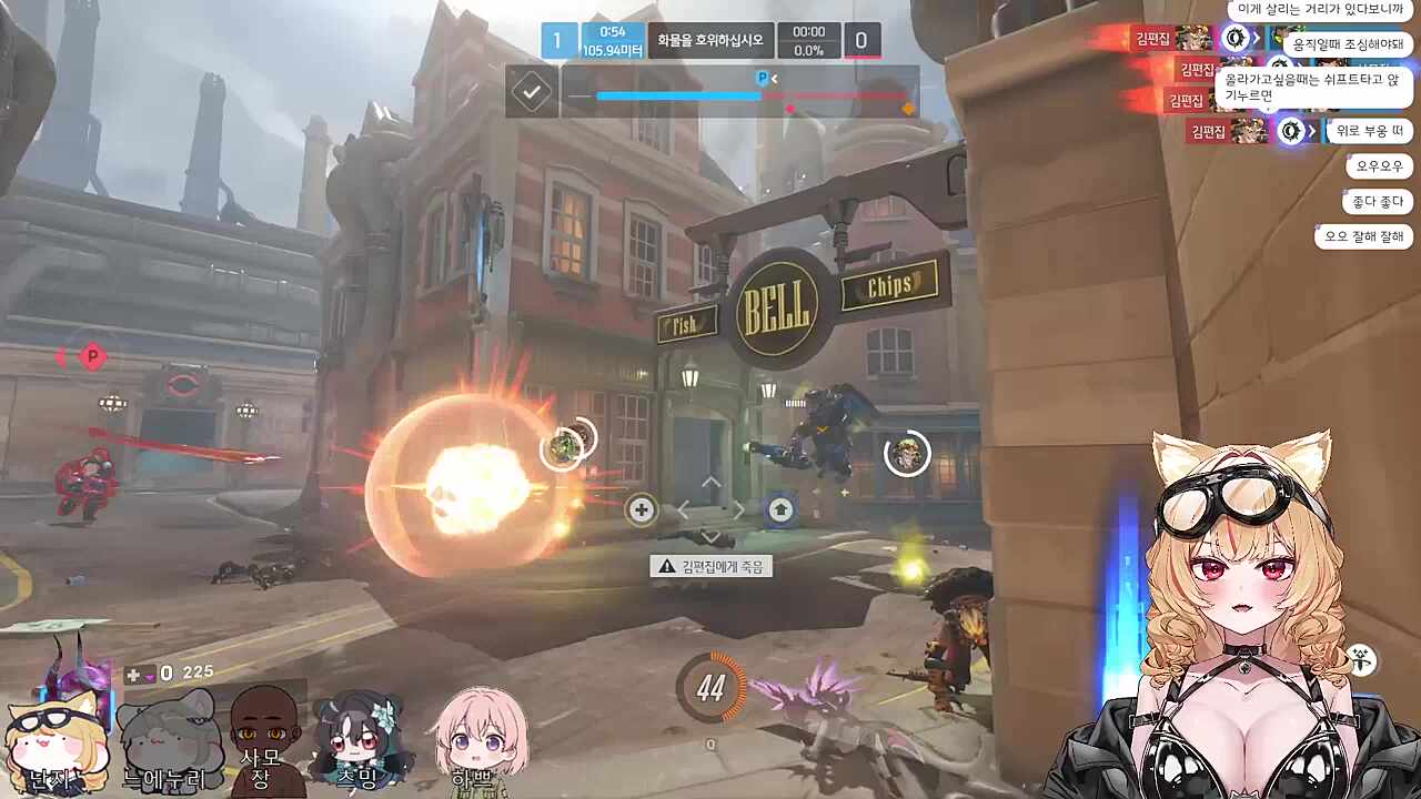 김편집 정크랫 4인궁에 아이고