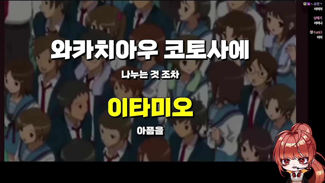 이야