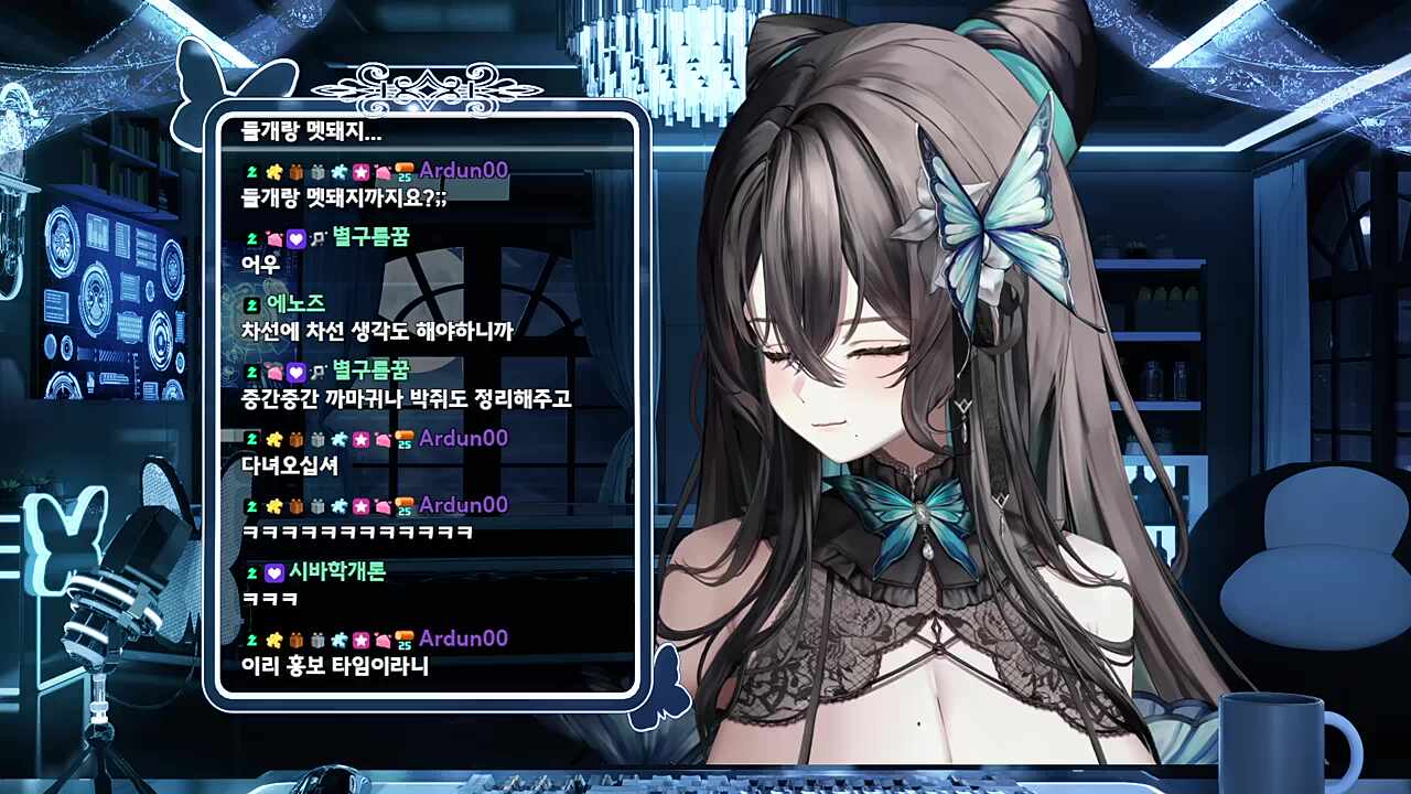 이리에 진심인 츠밍