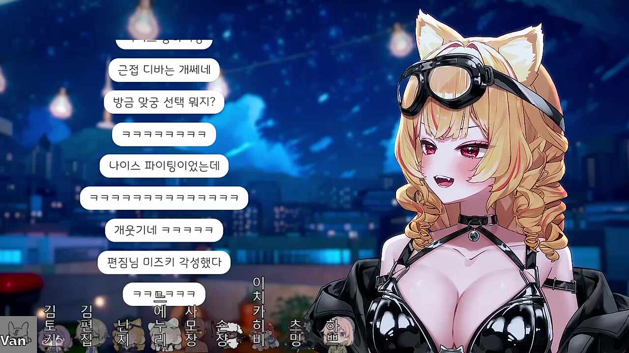 히오스? 아오 골 울려...