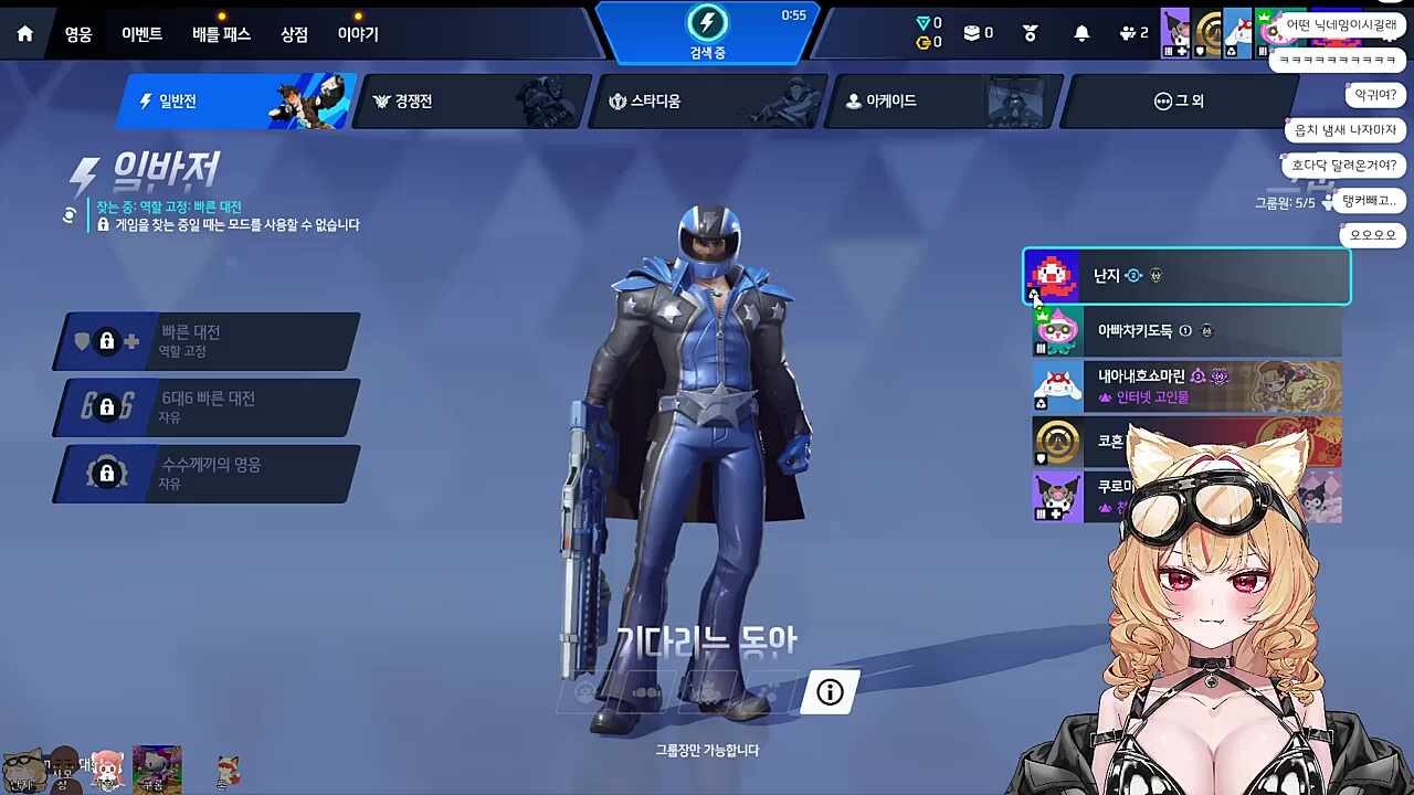 (10년 전) 다이아인 난지는 어깨가 무거워졌다