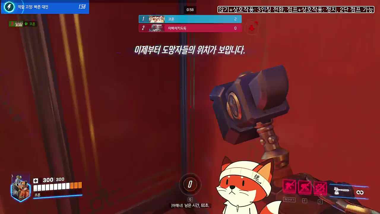 약올리는 사모장 때문에 PTSD