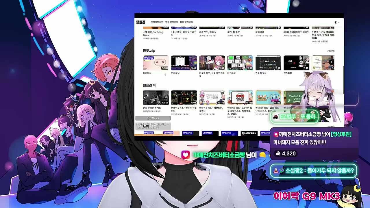 마녀돼지 모음은 시간날때 봅시다