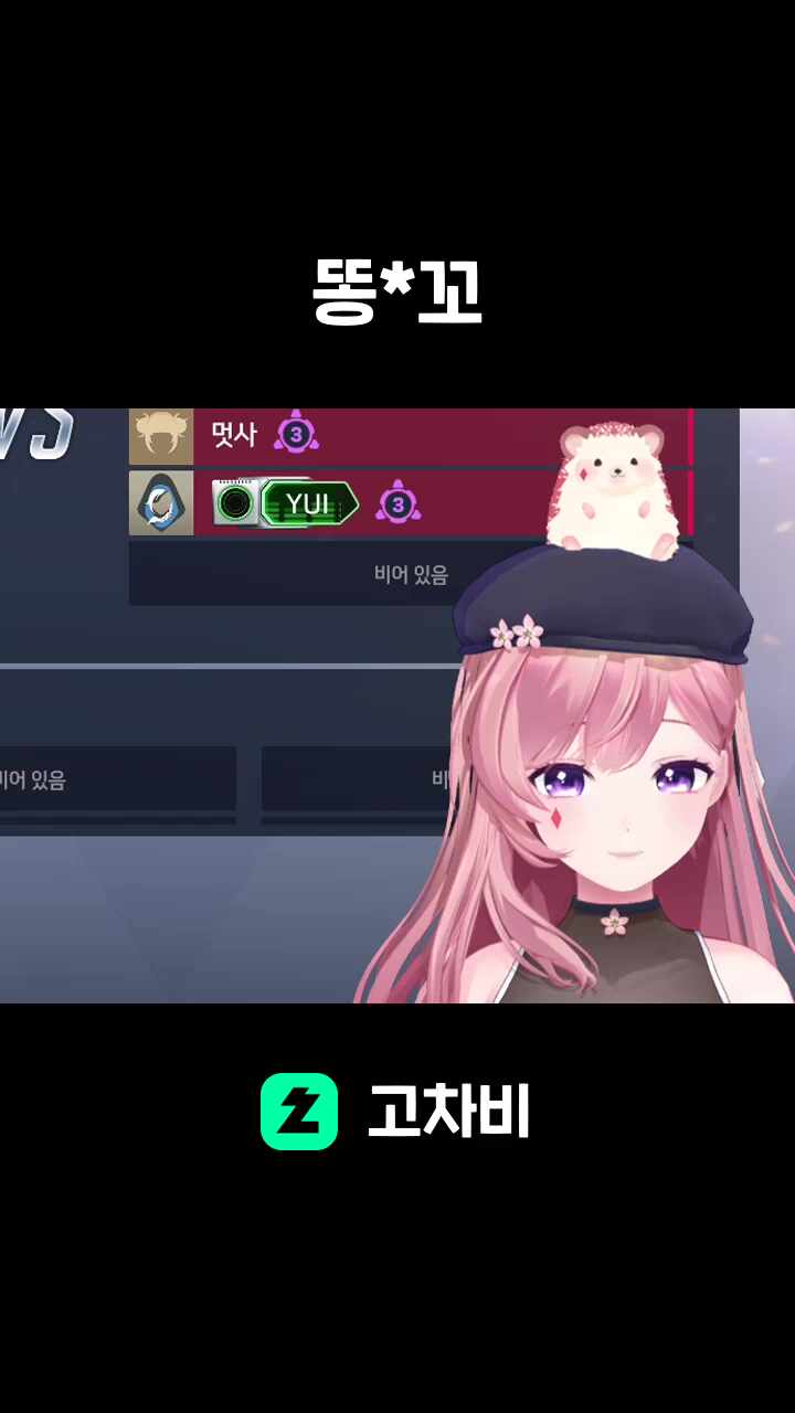 똥*꼬