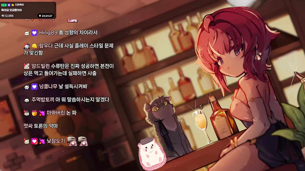 플레임식 건피가 좋아
