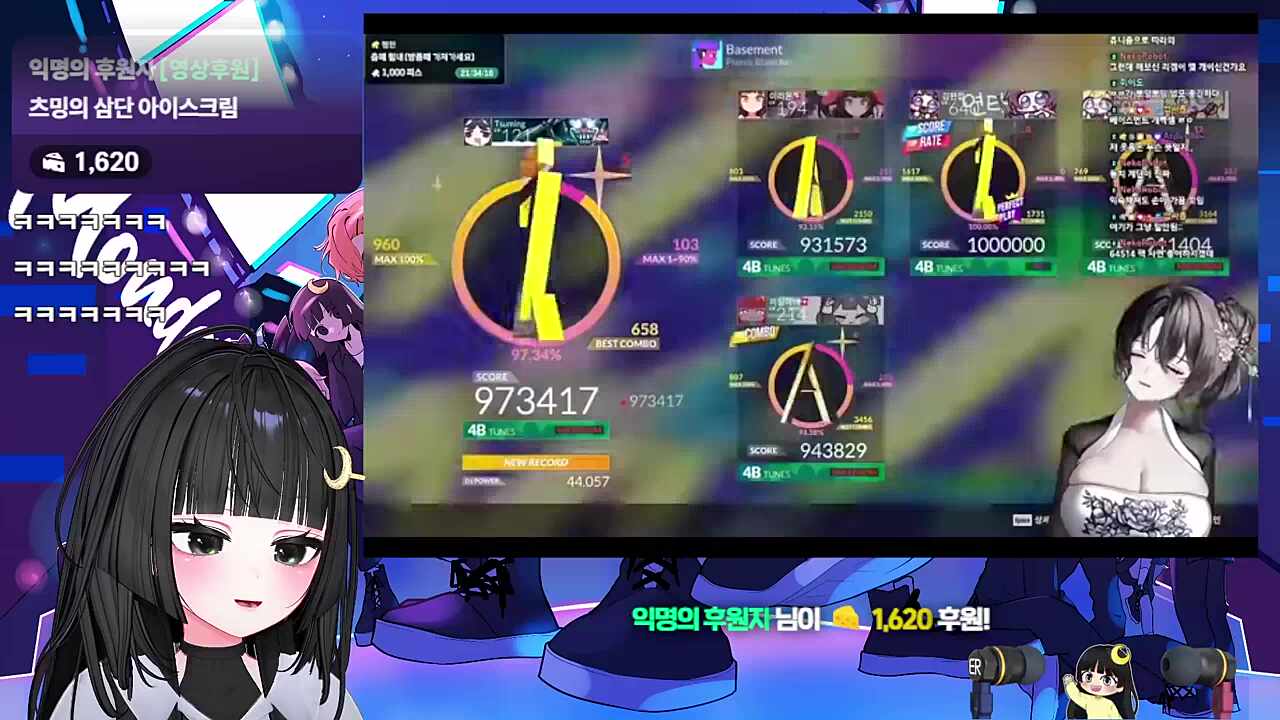 이 노래에 찹 추 찹찹추를 얹기에는 노래가 빠르다