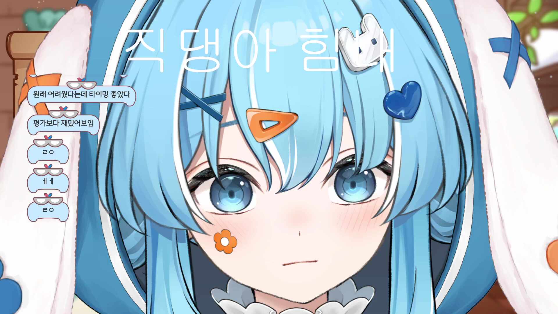 일본어 수업 가기 전 밥 먹는 게릴라