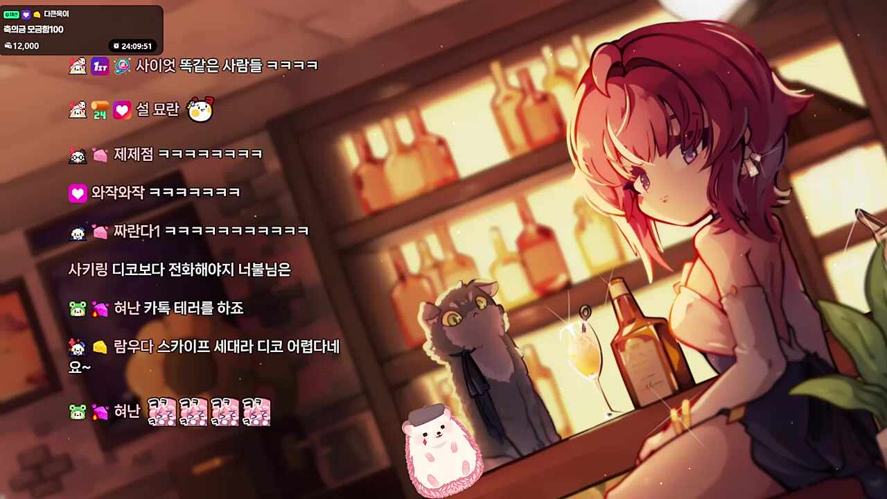 고차비 디스코드 보는 시간