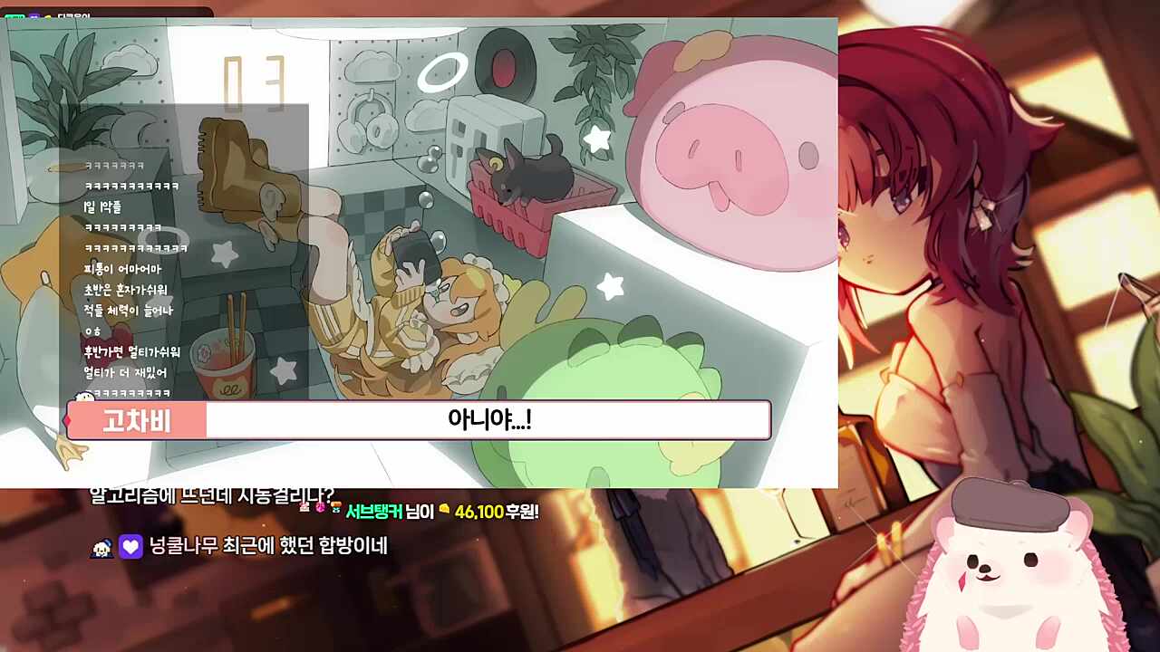 숨막히는 차비님