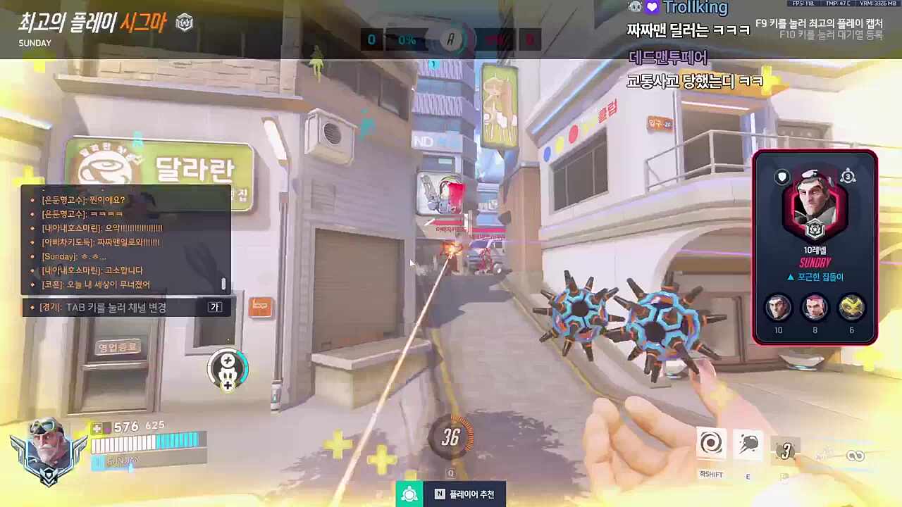 새옵동한테 치여버린 마지막 배치고사 경기