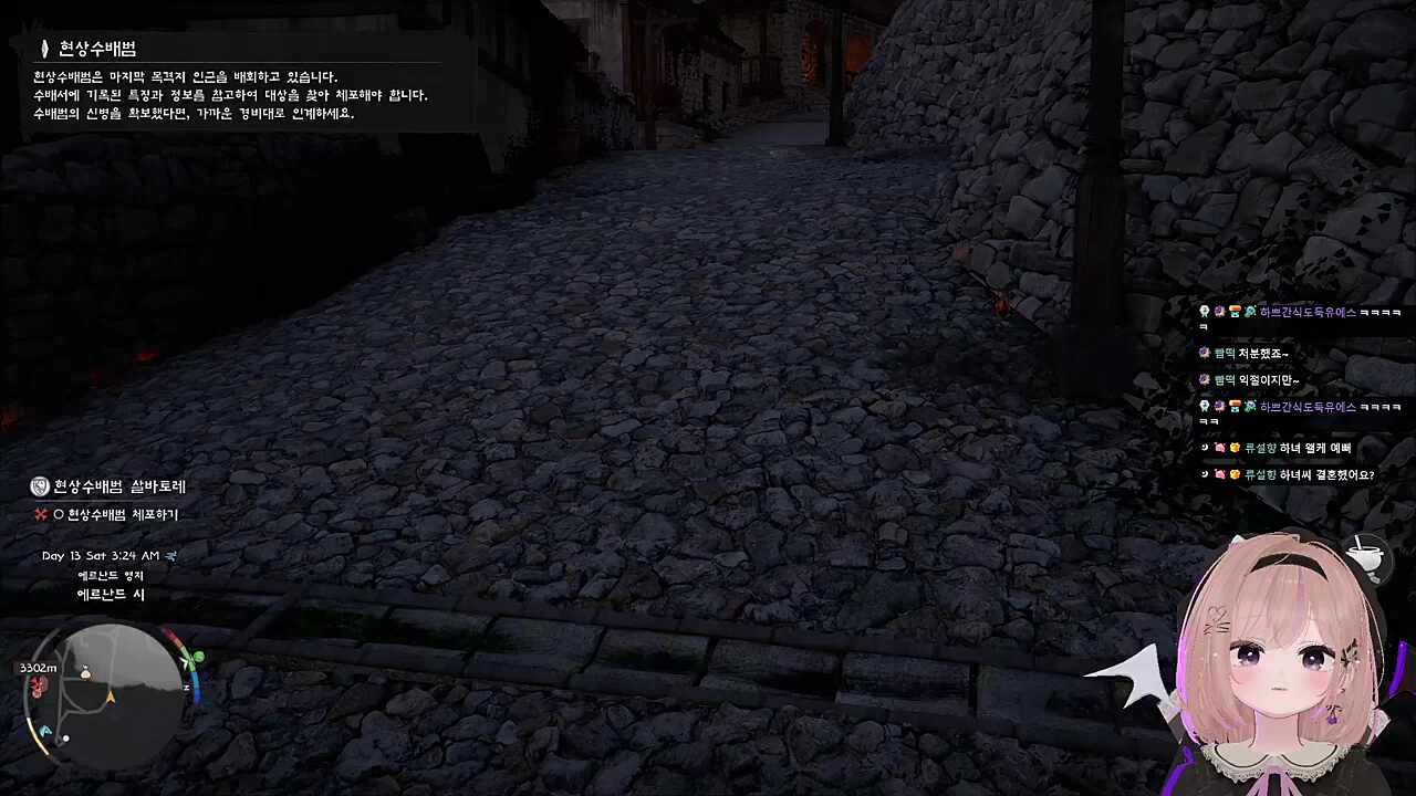 싱크홀 버그 발견!