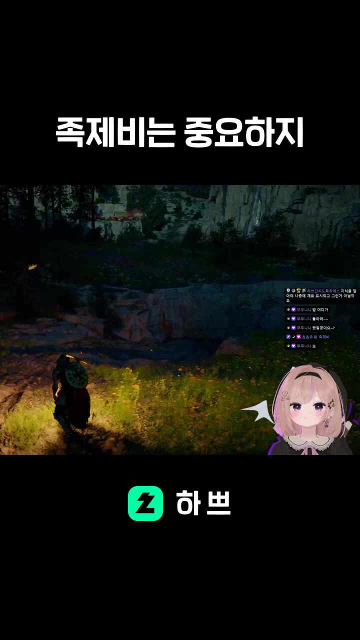 족제비는 중요하지