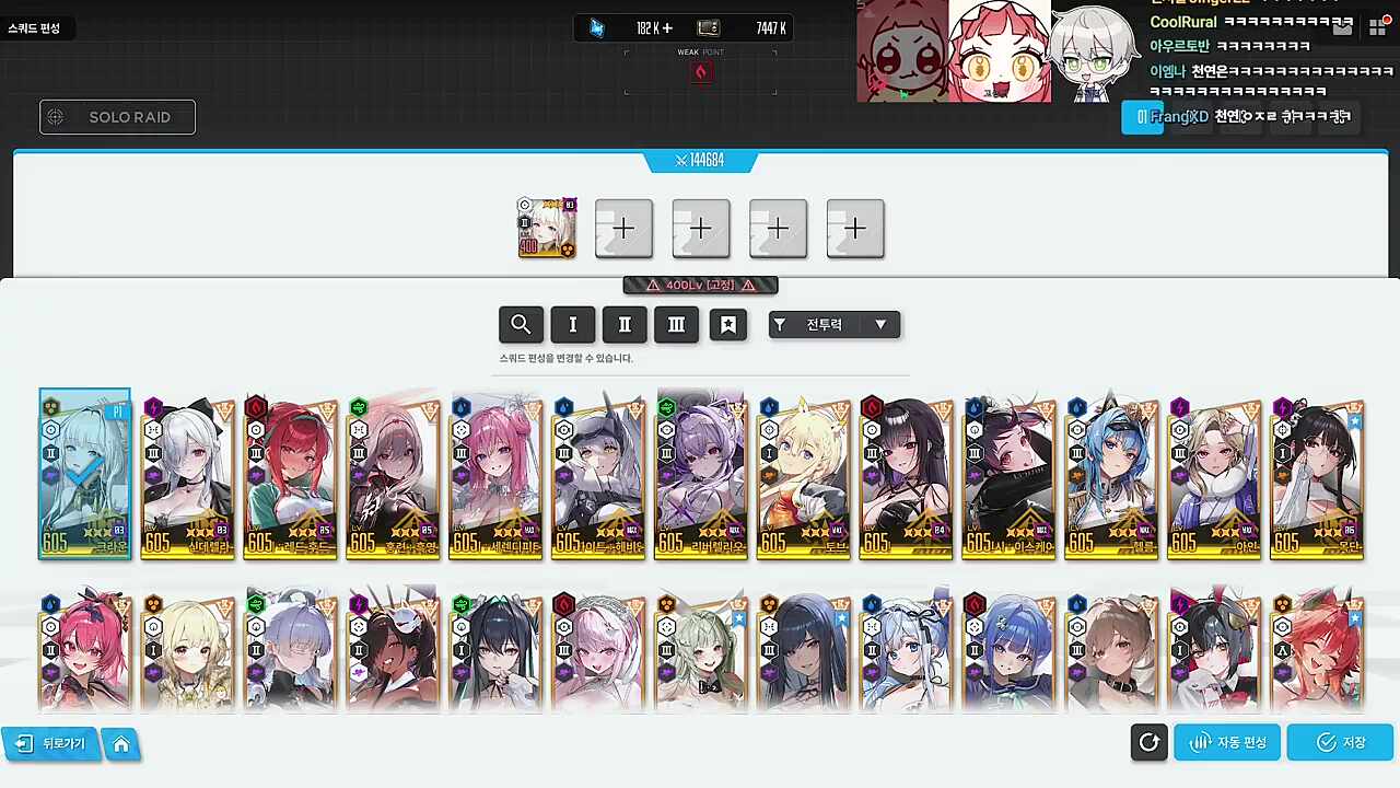 뭐가 문제였어요? / 편집님이...