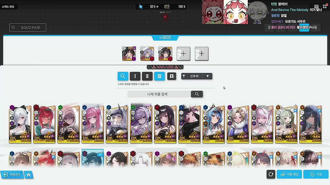 덕배씨 정곡을 찔려 웃겨죽음