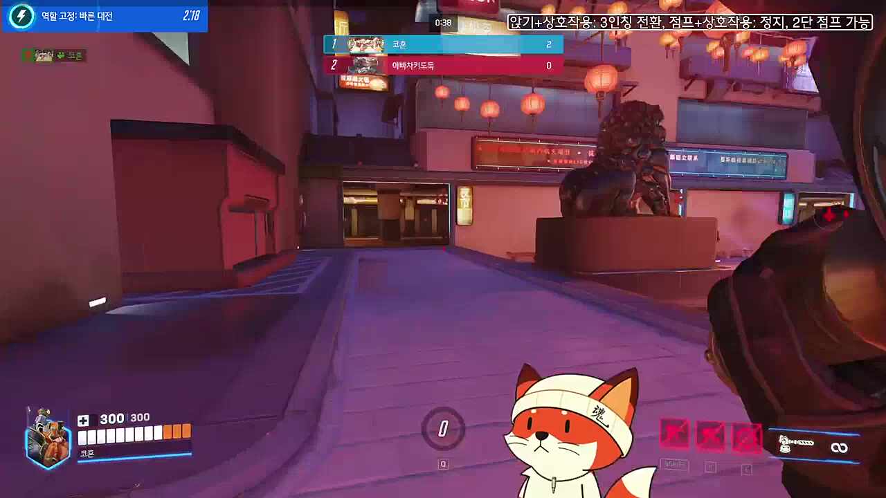약올리는 사모장 때문에 PTSD