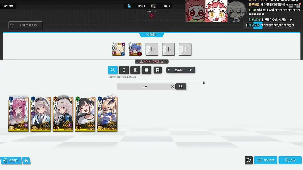 1버, 지원형, 수냉 김편집 vs 보급형도 아닌 양산형 고뇽찌