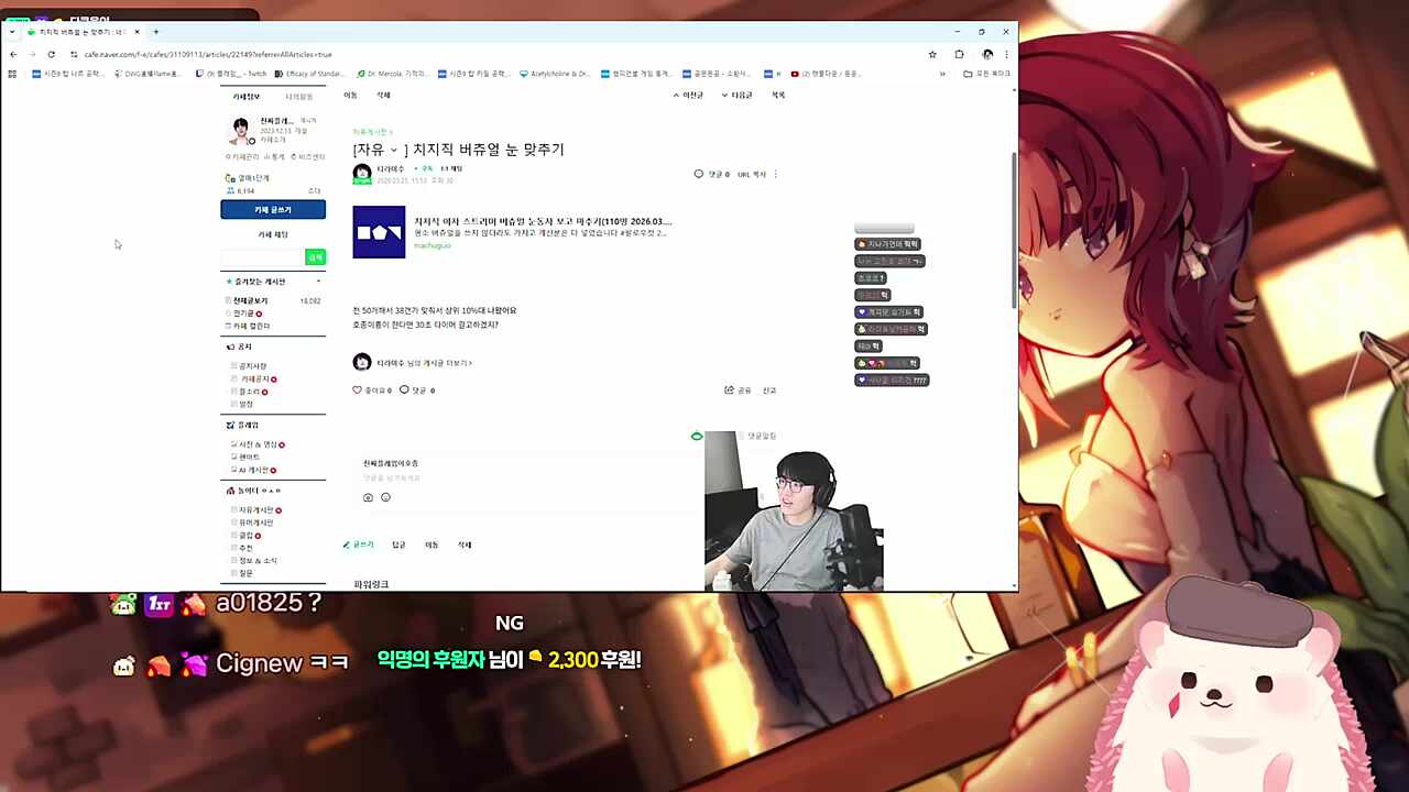 호종씨...