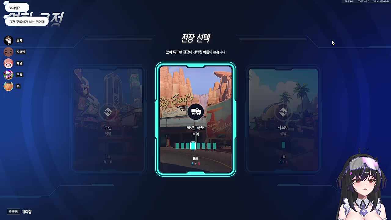 쿠롬아 빨간색이라고?