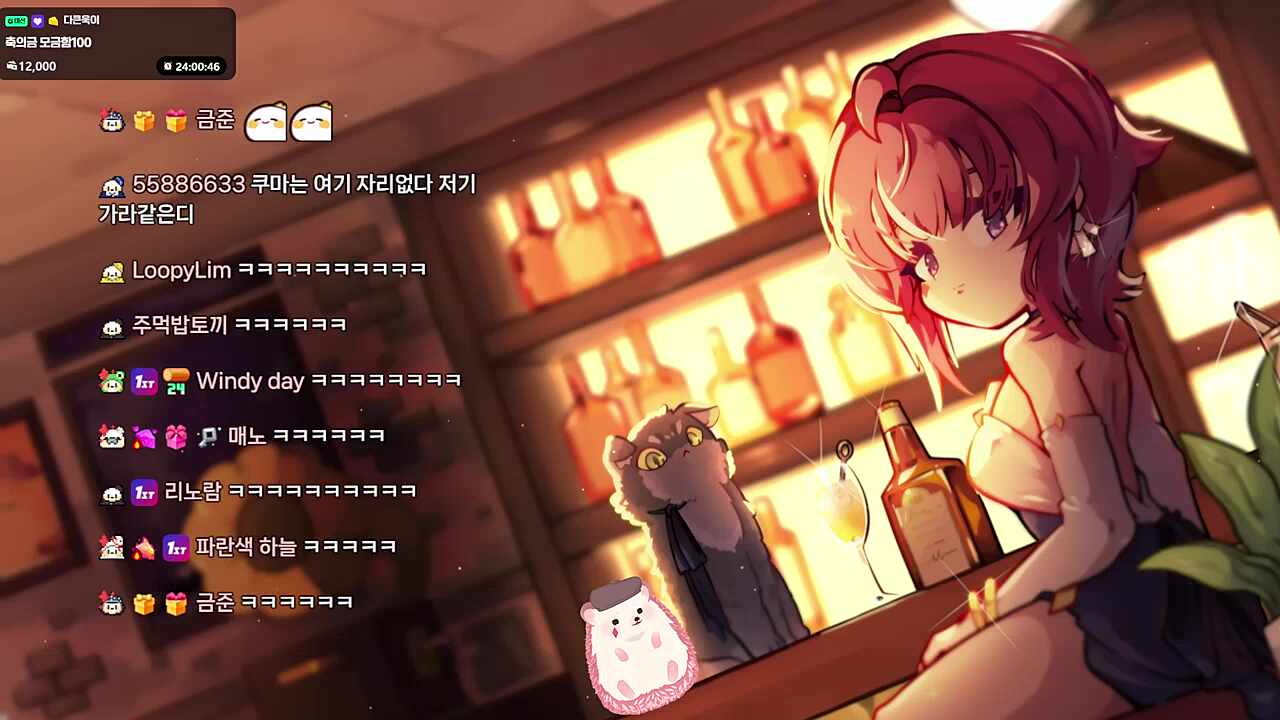 세트 하고싶다