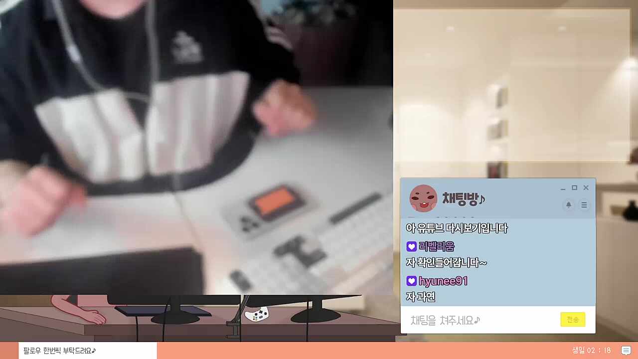 생일날 숀쟝이 찾아온 기억이 사라져