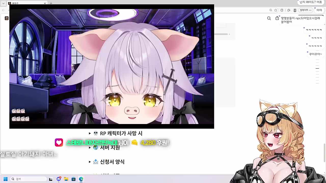 기분이 안 좋을 땐 마녀돼지