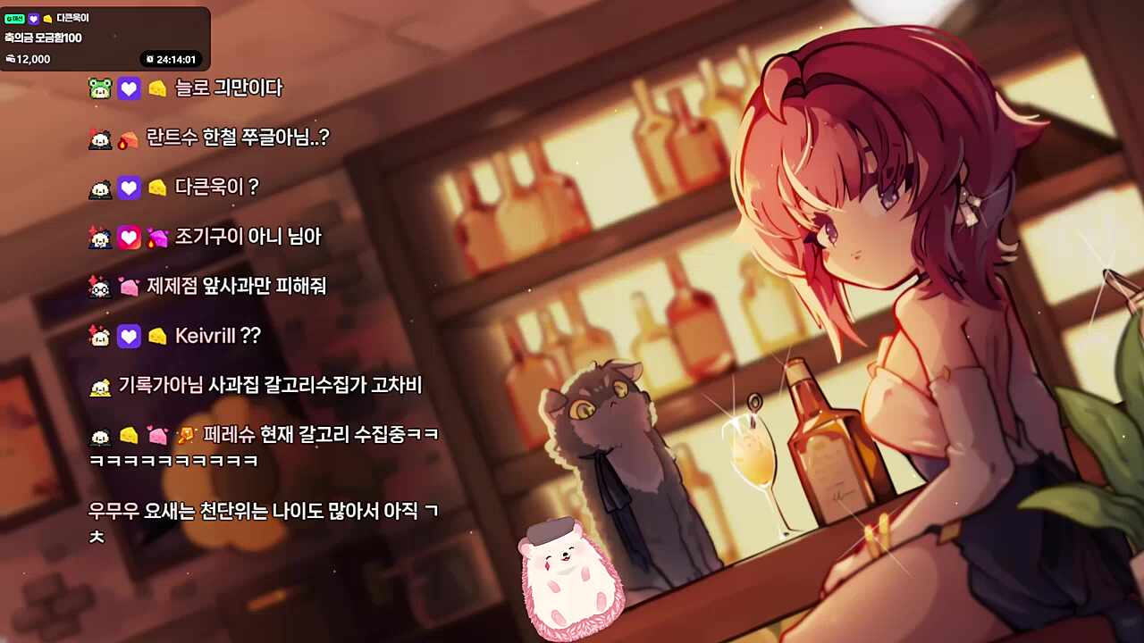 너불님 디코들어감ㅋ