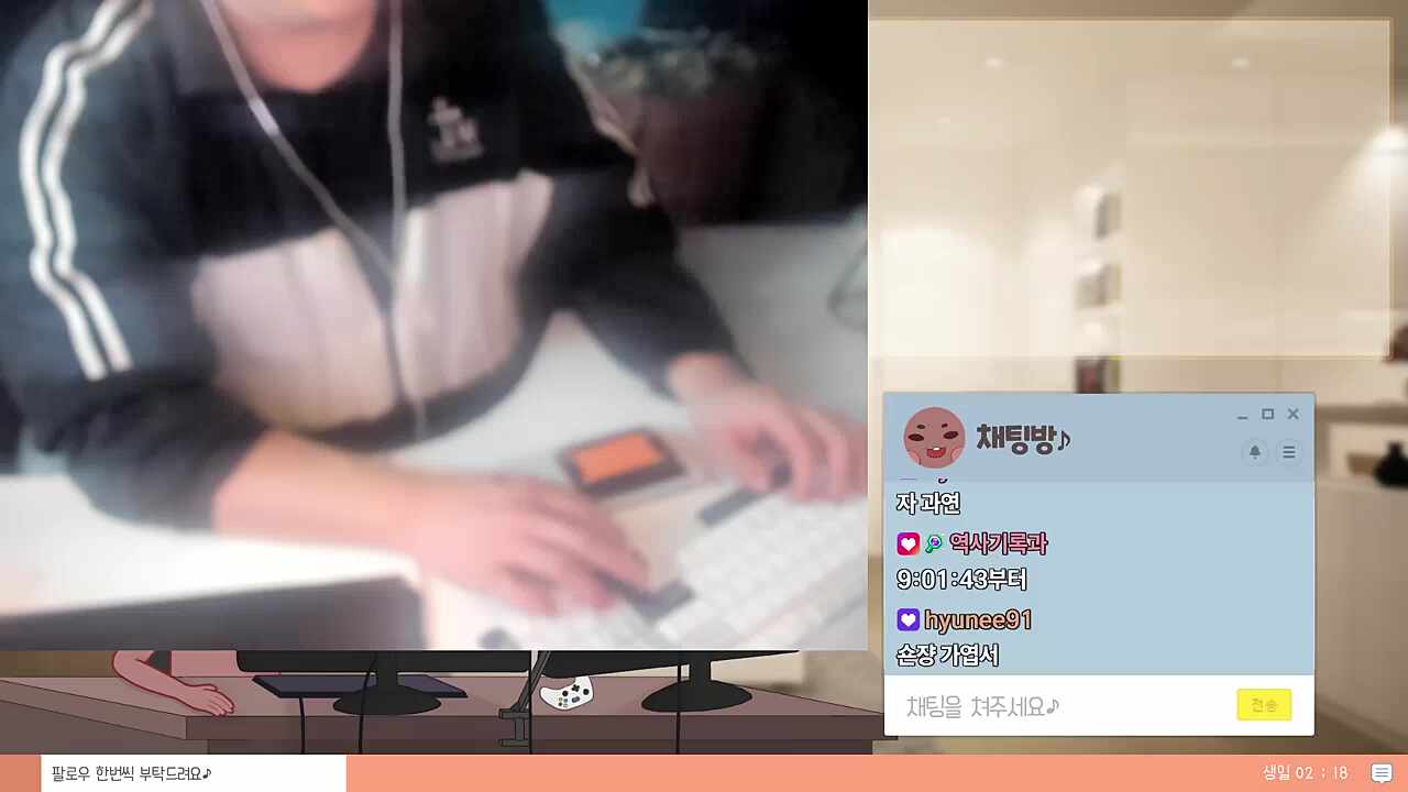 홍시 노래로 하쁘 울린 기억이 돌아와