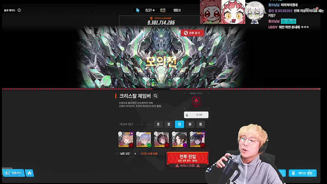 고뇽찌도 아는 편츠 관계