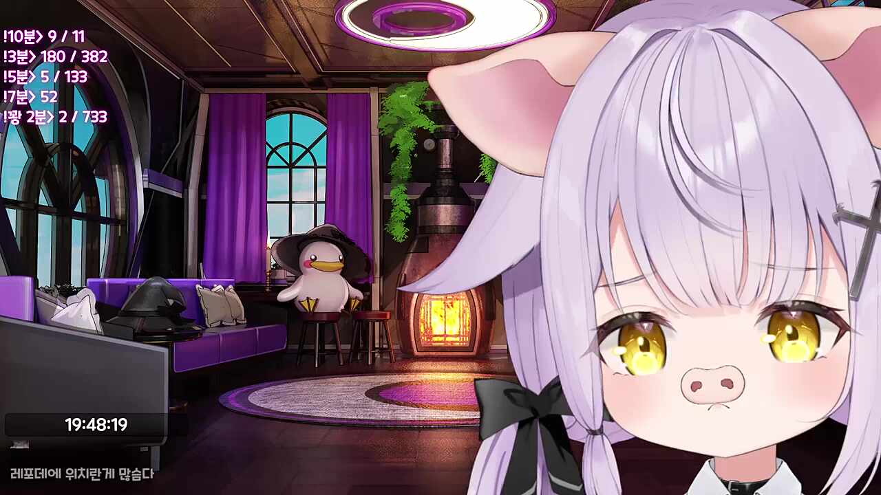 본인의 돼지시간은 본인이 챙겨야