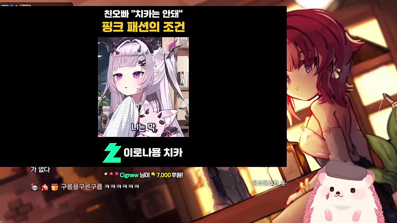 핑크,초록 츄리닝 있는데 벨벳임