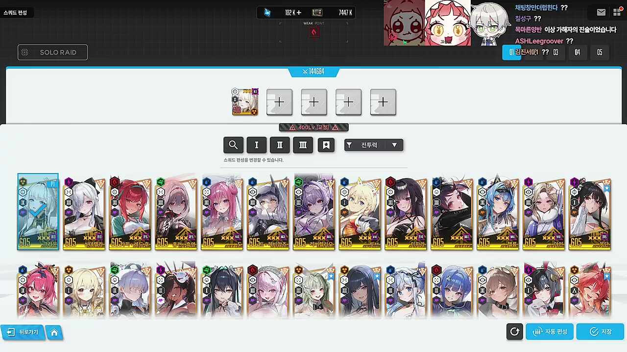 육수는 고뇽찌보다 '천연' 김편집이 더 잘 우린다