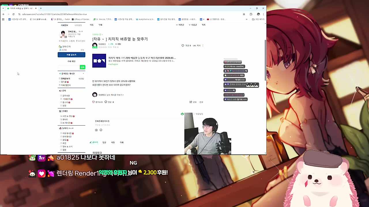 고슴도치였으면 100% 맞쳤지