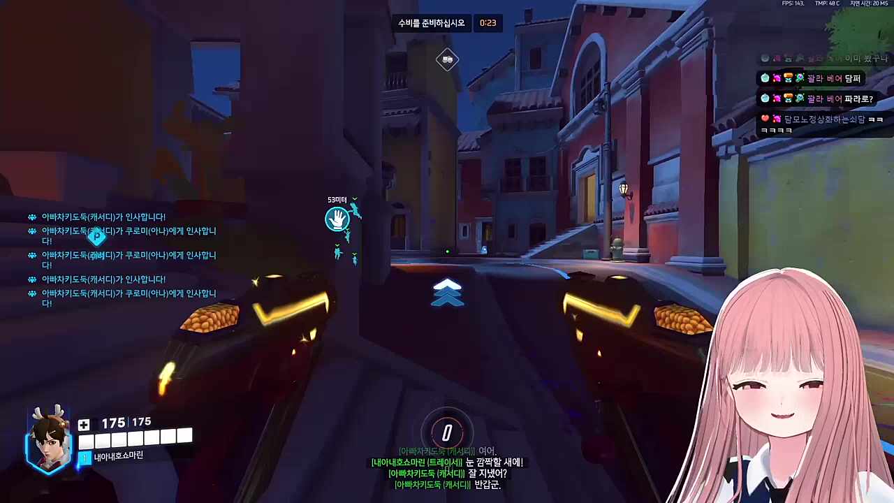 트레이서가 있었다고 합니다