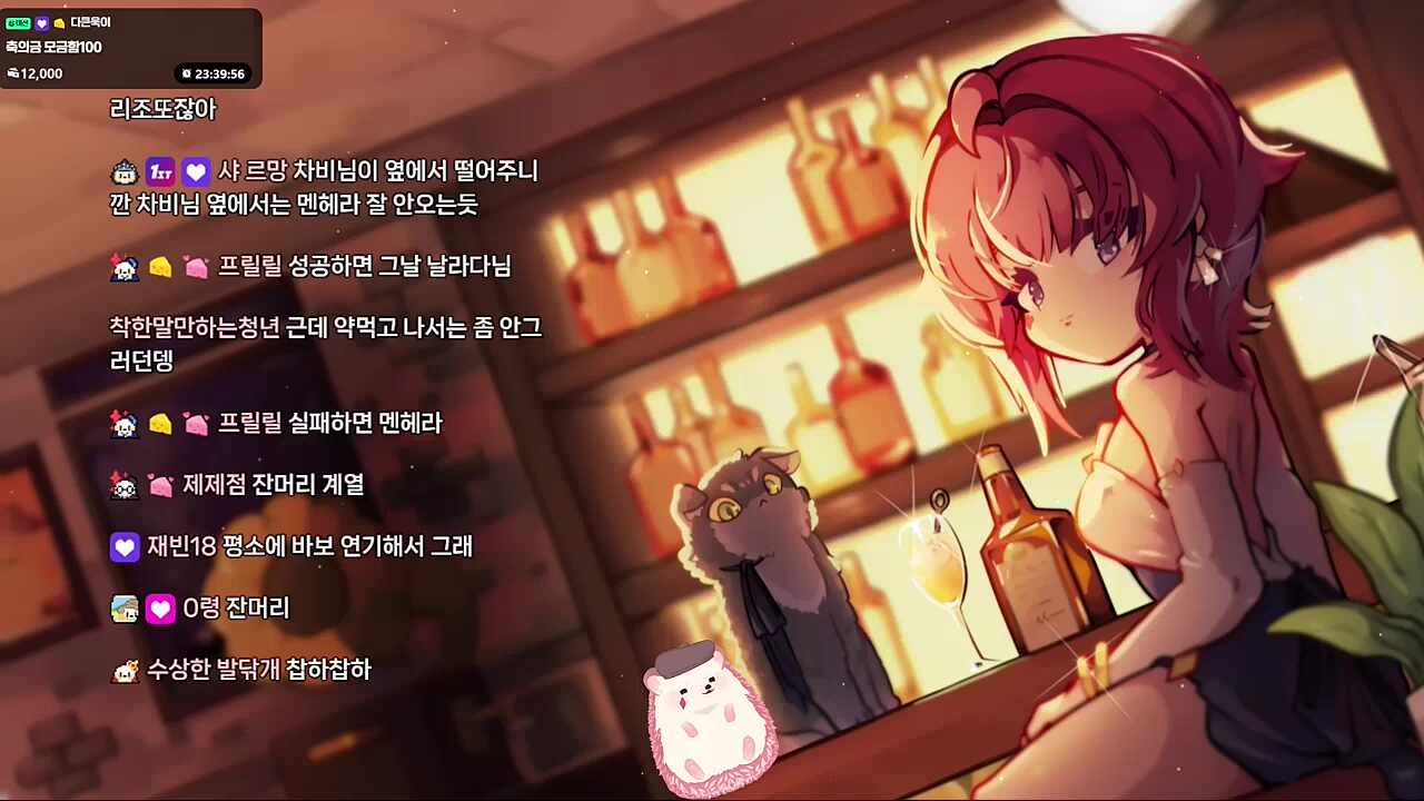 멋사 칭찬하는 찹첩이
