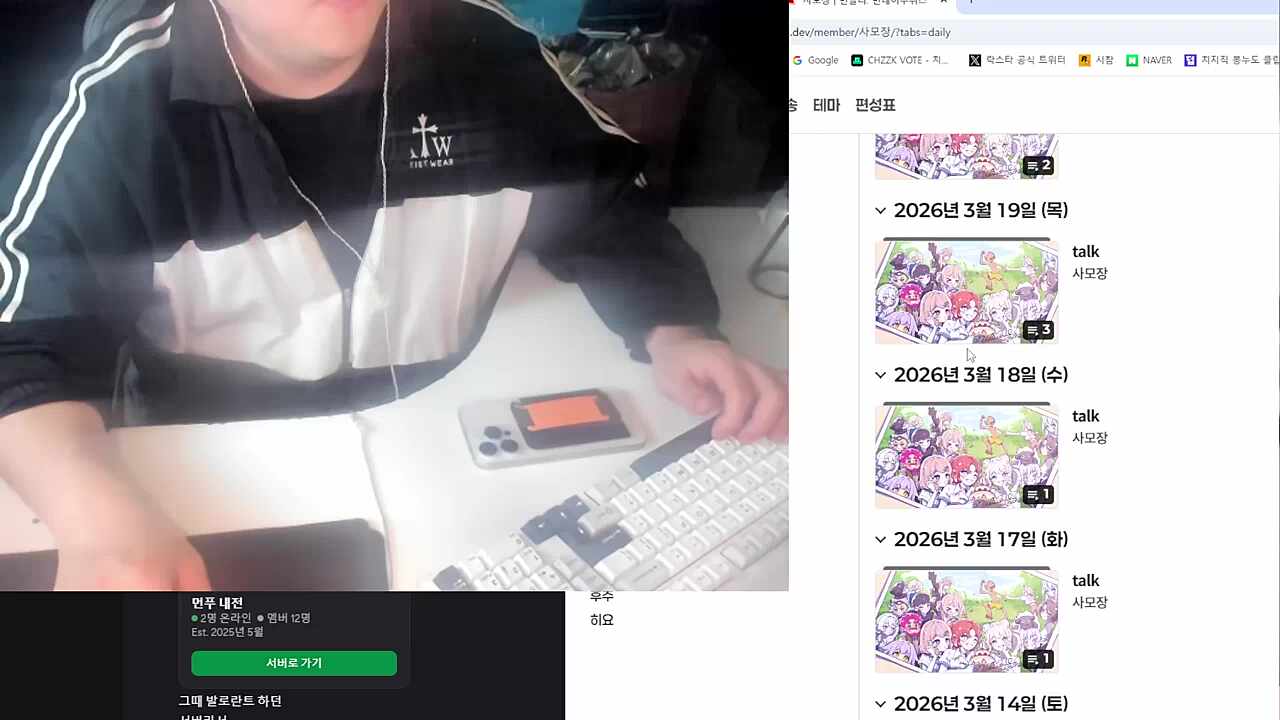 사모장 기억은 먼플리가 살린다