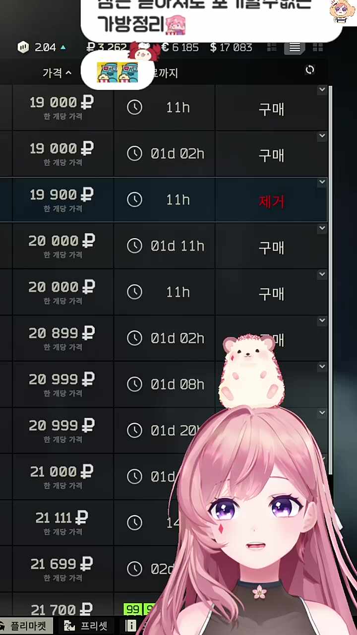 하아품