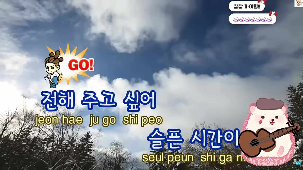 다시 만난 세계 -