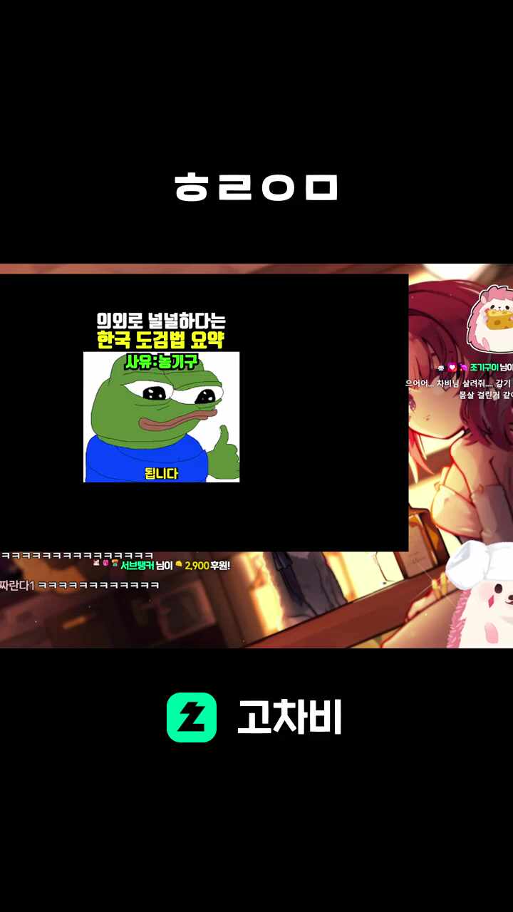 ㅎㄹㅇㅁ