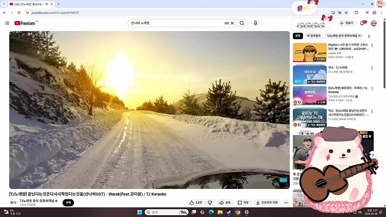 끝났다는것은다시시작된다는것을-찹 2