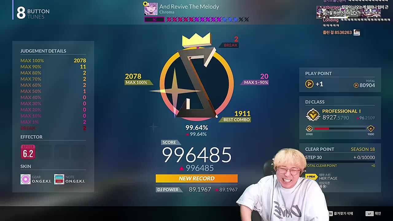 칠쓰 "568이 나니까"... 어쩐지!