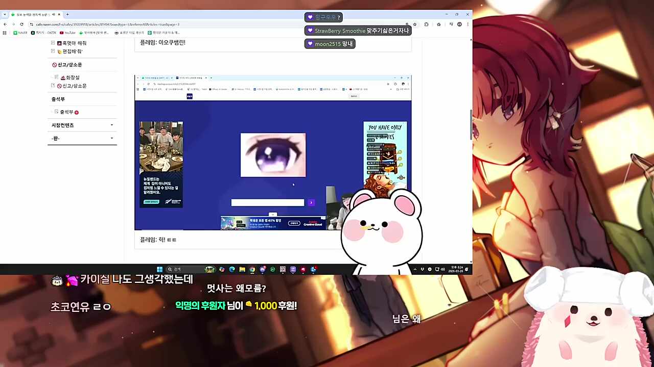 예?!!