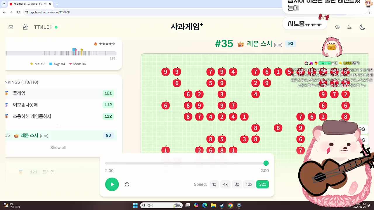 고차비방에서 사과게임  1위 플레임