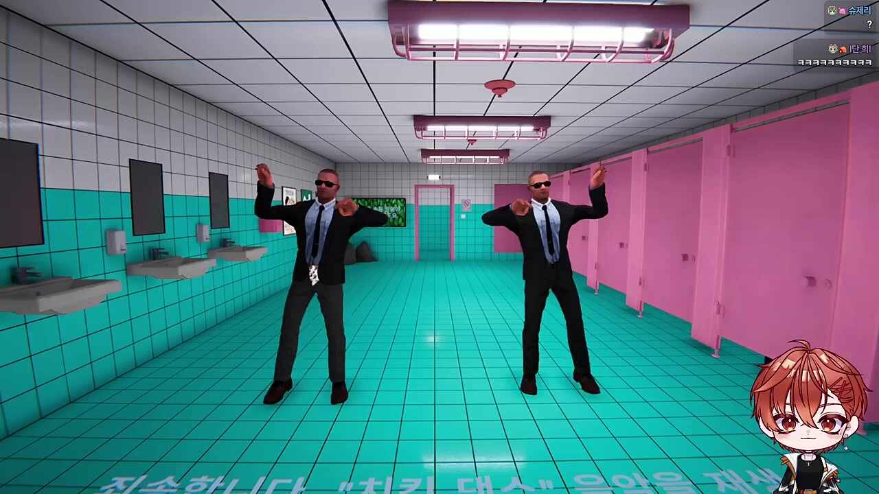 화장실 8번출구 게임🐹