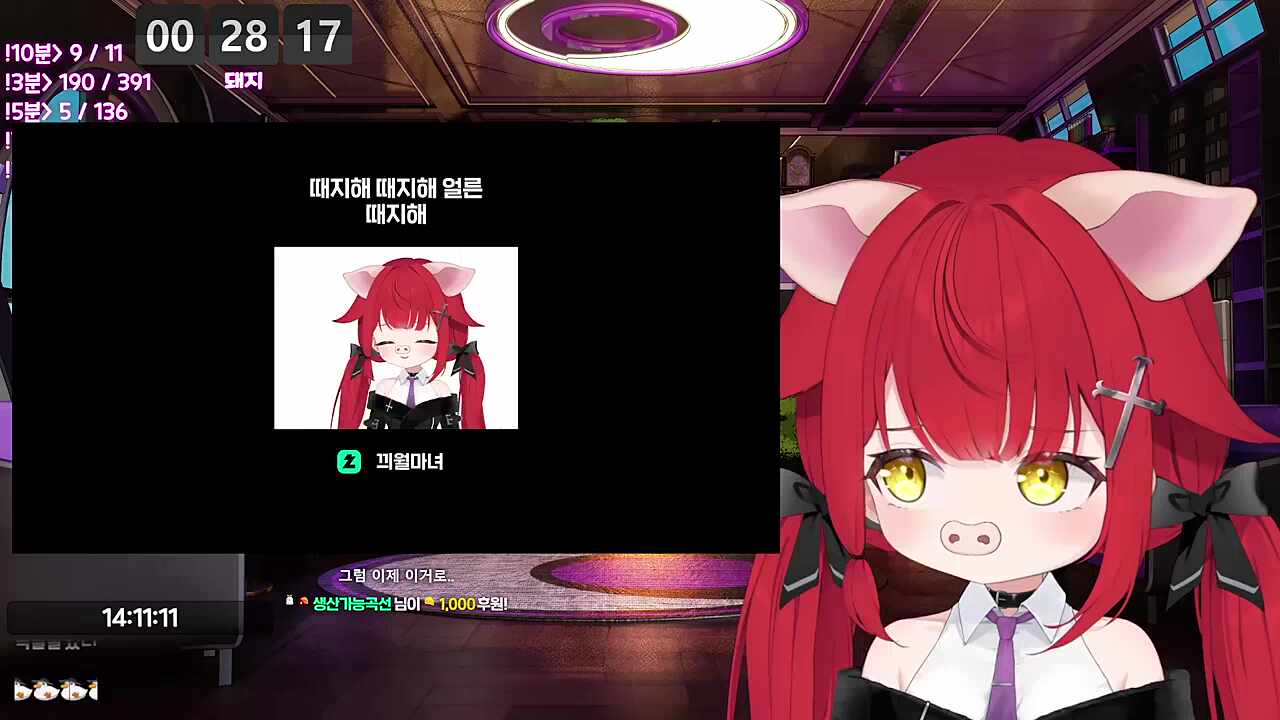 진짜로 클립 따였죠?