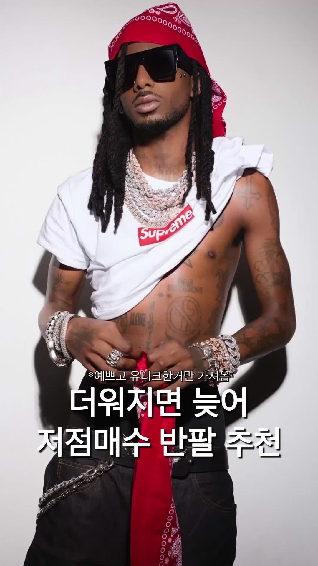 스타일 카드