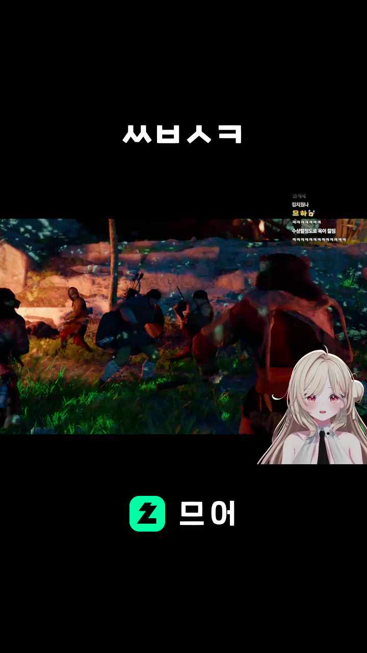 ㅆㅂㅅㅋ