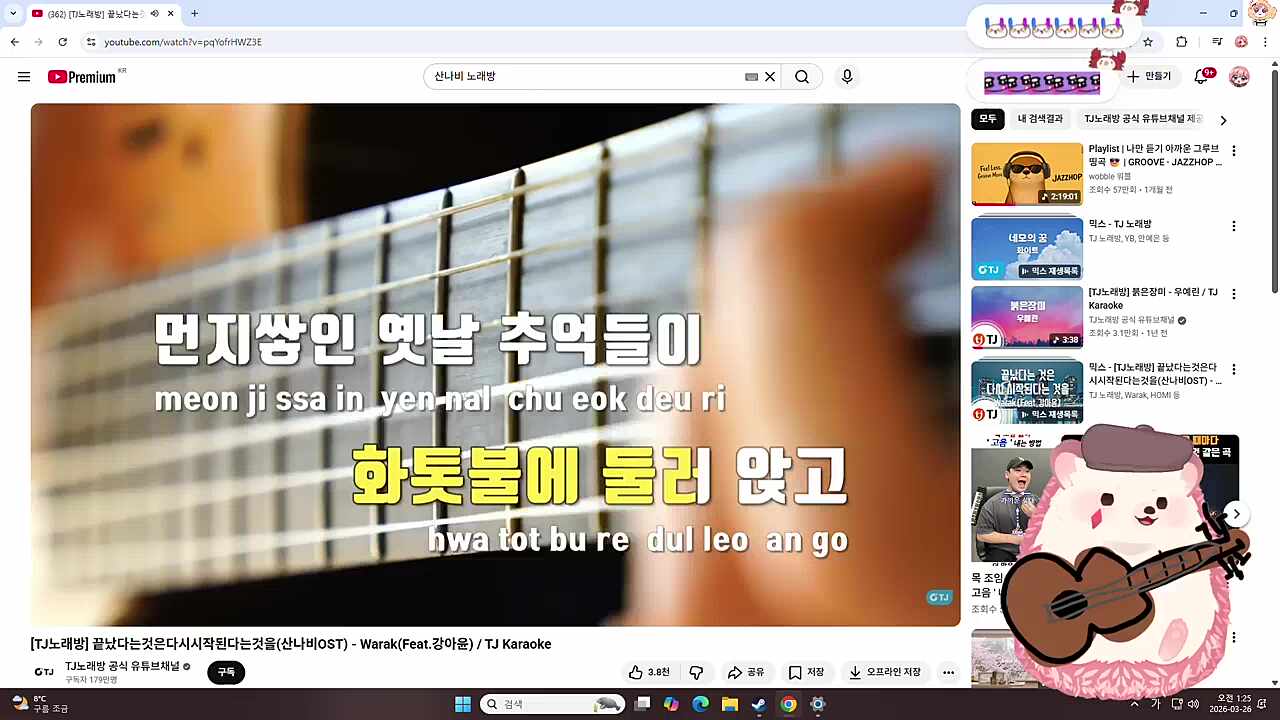 끝났다는것은다시시작된다는것을-찹 1