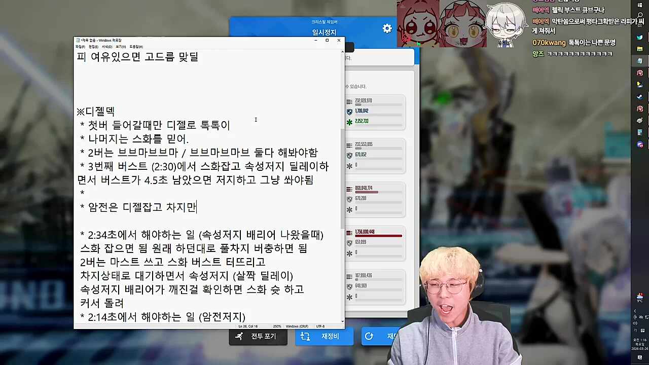 고뇽찌도 아는 한페될
