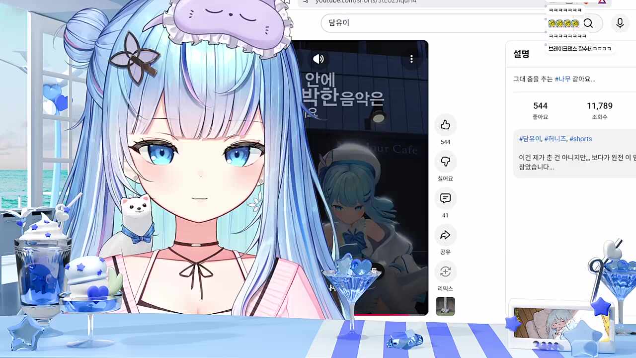 쇼츠 설명 ( 노력하는 멋진 사람! )